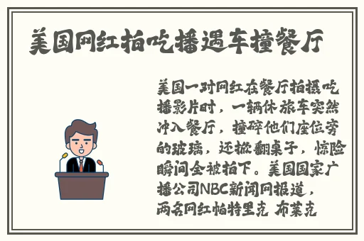 强 一级二级2024